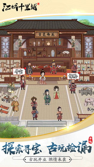 游戏江城,探寻古代江湖传奇的奇幻之旅(图1) 游戏江城,探寻古代江湖传奇的奇幻之旅(图1)