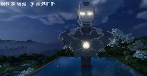 游戏偏方向,探索未知世界的神秘之旅(图2) 游戏偏方向,探索未知世界的神秘之旅(图2)