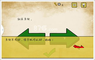 游戏偏方向,探索未知世界的神秘之旅(图1) 游戏偏方向,探索未知世界的神秘之旅(图1)
