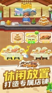 游戏小店铺,探寻虚拟世界的奇妙角落(图1) 游戏小店铺,探寻虚拟世界的奇妙角落(图1)