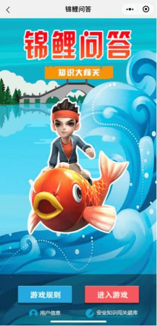 畅游游戏比赛,激情碰撞!(图3) 畅游游戏比赛,激情碰撞!(图3)
