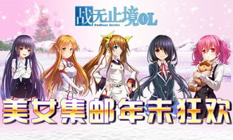 美女游戏无,美女游戏深度解析(图2) 美女游戏无,美女游戏深度解析(图2)