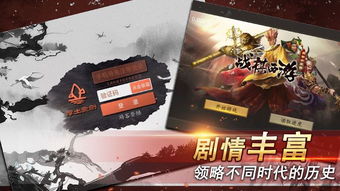 同人游戏战棋游戏下载,探索无尽策略世界的下载之旅(图2) 同人游戏战棋游戏下载,探索无尽策略世界的下载之旅(图2)