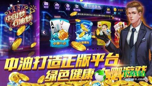 金沙游戏2,探索奇幻冒险之旅(图1) 金沙游戏2,探索奇幻冒险之旅(图1)