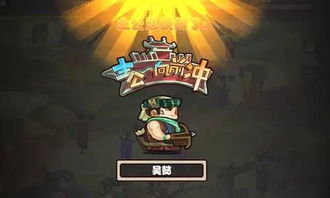 几冲游戏,挑战极限的刺激冒险之旅(图3) 几冲游戏,挑战极限的刺激冒险之旅(图3)