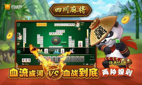 开杠游戏,一场智慧与勇气的较量(图2) 开杠游戏,一场智慧与勇气的较量(图2)