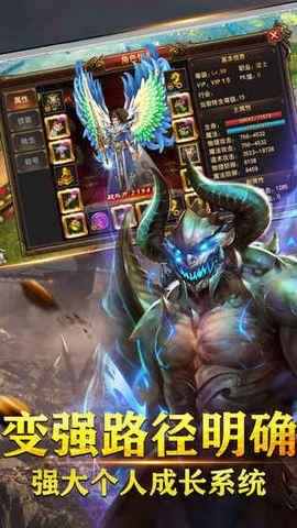 游戏炎魔,战神觉醒(图1) 游戏炎魔,战神觉醒(图1)