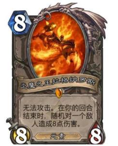游戏炎魔,战神觉醒(图2) 游戏炎魔,战神觉醒(图2)