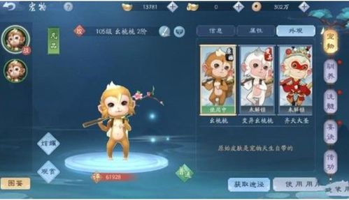 游戏小肖,游戏世界的冒险之旅(图1) 游戏小肖,游戏世界的冒险之旅(图1)