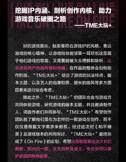 tme游戏,探索虚拟世界的无限魅力(图3)