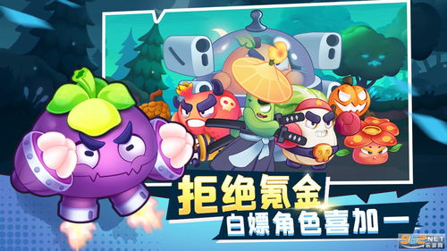 蹲白菜游戏,趣味盎然的社交游戏体验(图3) 蹲白菜游戏,趣味盎然的社交游戏体验(图3)