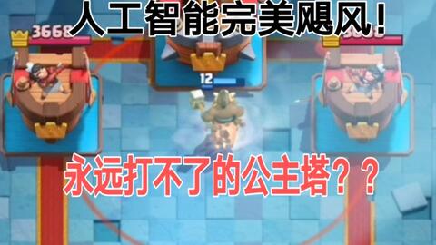 游戏懂了,揭秘虚拟世界中的智慧与成长(图3)