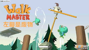 左脚游戏,探索非传统足球的魅力与挑战(图3)