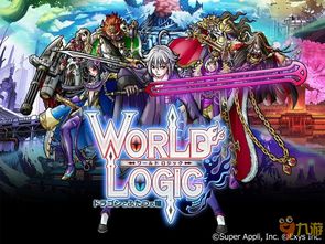 双瞳游戏,揭秘神秘瞳孔背后的惊悚世界(图3)