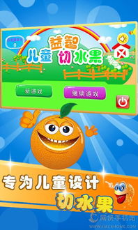 哈密果游戏,探索趣味与策略的完美融合(图1) 哈密果游戏,探索趣味与策略的完美融合(图1)