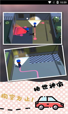 小偷解谜游戏,小偷解谜游戏的智慧挑战之旅(图1)