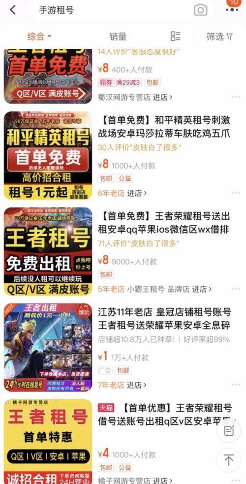 游戏租赁创业,打造个性化娱乐新体验(图2) 游戏租赁创业,打造个性化娱乐新体验(图2)