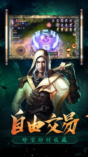 盗墓天师游戏,揭秘神秘宝藏之旅(图3)