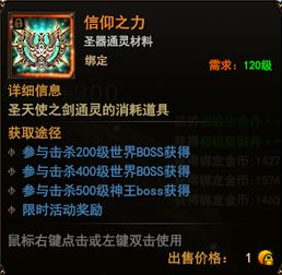 天使通灵游戏,探寻神秘力量与灵性觉醒之旅(图3) 天使通灵游戏,探寻神秘力量与灵性觉醒之旅(图3)