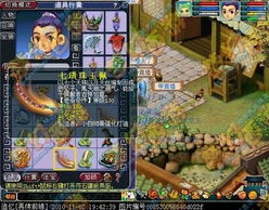 游戏jls,JLS游戏世界之旅(图1)