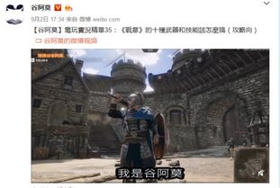 游戏转行电影,揭秘游戏转行电影的华丽蜕变(图3) 游戏转行电影,揭秘游戏转行电影的华丽蜕变(图3)