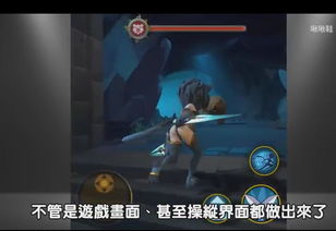 游戏广告好假,虚假宣传背后的真相(图1) 游戏广告好假,虚假宣传背后的真相(图1)