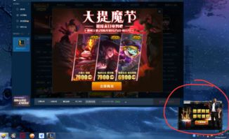 游戏广告好假,虚假宣传背后的真相(图3) 游戏广告好假,虚假宣传背后的真相(图3)