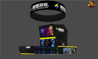 l雷霆游戏,激情四溢的电子竞技盛宴(图2) l雷霆游戏,激情四溢的电子竞技盛宴(图2)