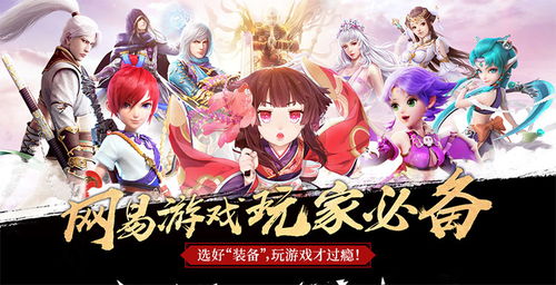 藏青游戏,解锁奇幻冒险之旅(图2)