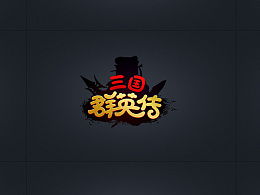 藏青游戏,解锁奇幻冒险之旅(图3)