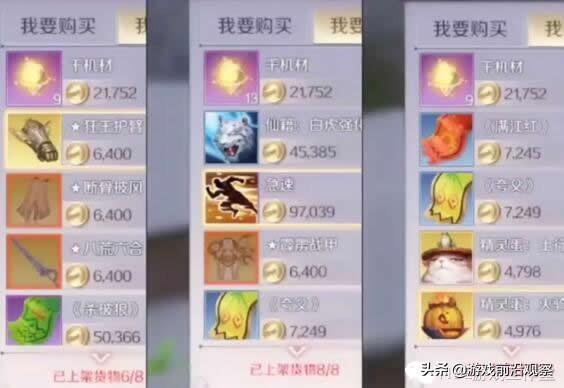 赚收益游戏,揭秘赚收益游戏的盈利奥秘(图2) 赚收益游戏,揭秘赚收益游戏的盈利奥秘(图2)