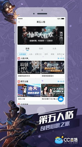 CC说游戏,探索虚拟世界的无限魅力(图2) CC说游戏,探索虚拟世界的无限魅力(图2)