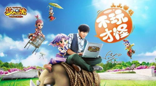 我要玩游戏不是这个游戏,探索非预期游戏体验之旅(图2)