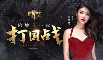 大嫂游戏,揭秘都市女性情感博弈的隐秘世界(图1) 大嫂游戏,揭秘都市女性情感博弈的隐秘世界(图1)