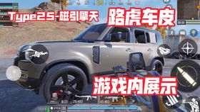 车皮游戏,穿梭时空的铁路冒险之旅(图2)