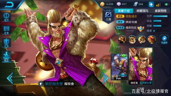 游戏大英,荣耀与衰落(图3)