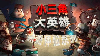 游戏大英,荣耀与衰落(图1)