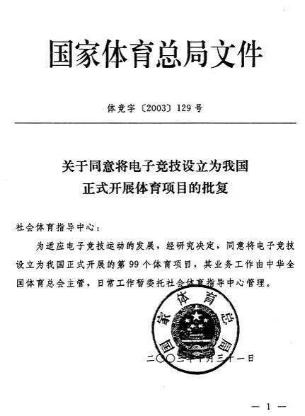 游戏方证明,深度解析游戏背后的真实数据与策略(图1)