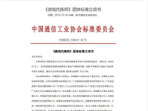 游戏方证明,深度解析游戏背后的真实数据与策略(图2)