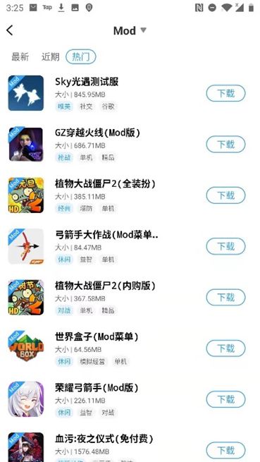 破解游戏加固,技术解析与应对策略(图3) 破解游戏加固,技术解析与应对策略(图3)