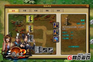 权衡游戏,探索游戏中的决策艺术(图3) 权衡游戏,探索游戏中的决策艺术(图3)