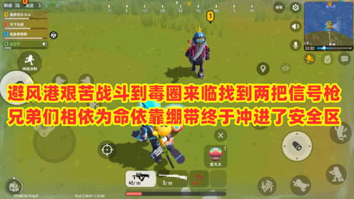 嘉义游戏解说,解锁游戏新境界(图3) 嘉义游戏解说,解锁游戏新境界(图3)