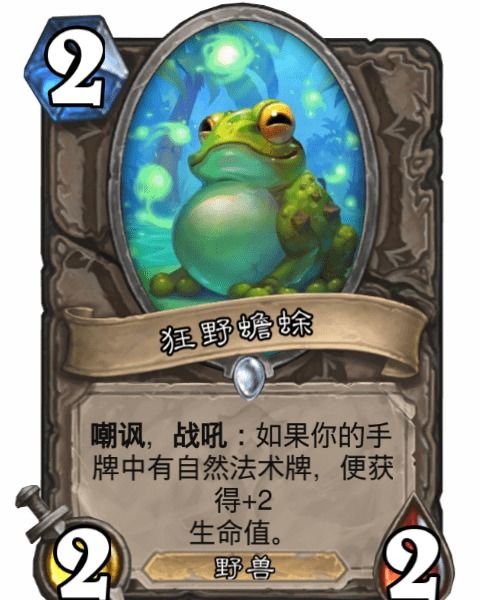 油蛤蟆游戏,趣味横生的虚拟冒险之旅(图2)