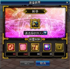 游戏名称等级,战神归来(图3) 游戏名称等级,战神归来(图3)