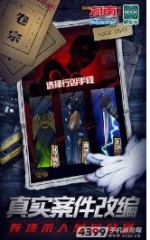 证物游戏,破解真相的推理之旅(图3) 证物游戏,破解真相的推理之旅(图3)