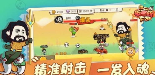 板砖小游戏,挑战极限的趣味竞技之旅(图1) 板砖小游戏,挑战极限的趣味竞技之旅(图1)