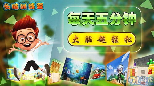 多样的游戏,多元游戏世界概览(图1) 多样的游戏,多元游戏世界概览(图1)