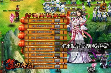 老唐游戏,体验无尽乐趣(图2) 老唐游戏,体验无尽乐趣(图2)