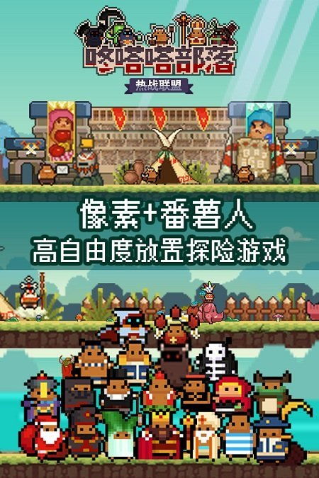咚咚多游戏,欢乐无限(图3) 咚咚多游戏,欢乐无限(图3)