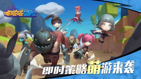 咚咚多游戏,欢乐无限(图1) 咚咚多游戏,欢乐无限(图1)
